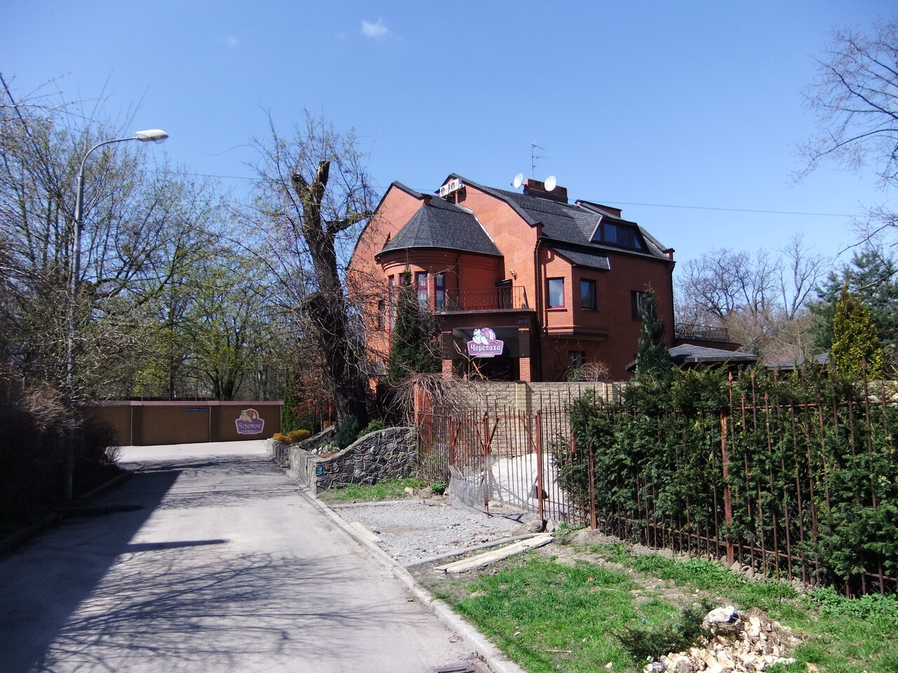 Гостиница Черепаха Калининград-170