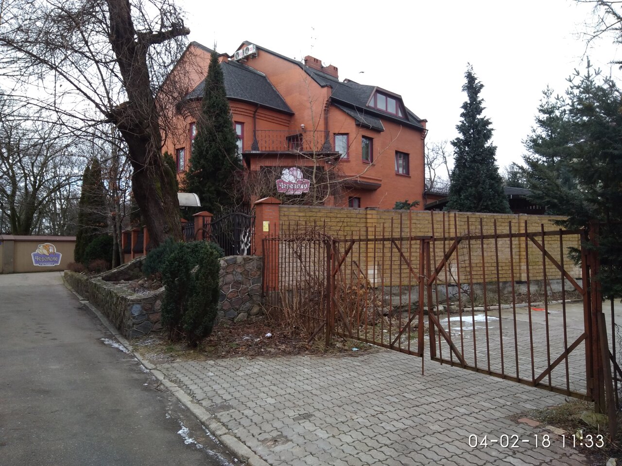 Гостиница Черепаха Калининград-39